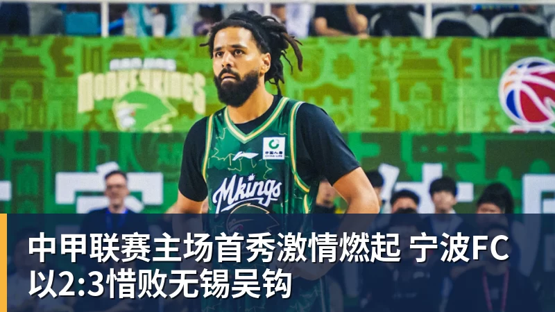 拜仁欧冠联赛阶段MD4前48小时：一场不该发生的消耗战 - 金年会 - 金年会(中国)一站式体育服务平台