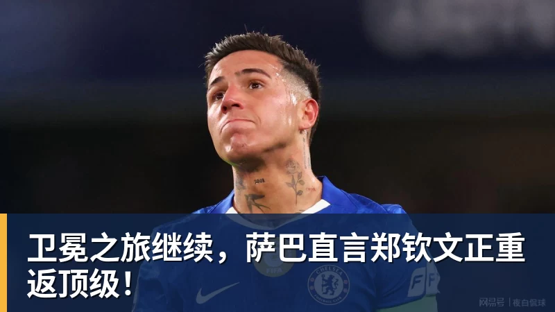 赔率力挺吴宜泽世锦赛捧杯 囧哥看衰：墨菲不允许中国出第2个冠军 - 金年会 - 金年会(中国)一站式体育服务平台