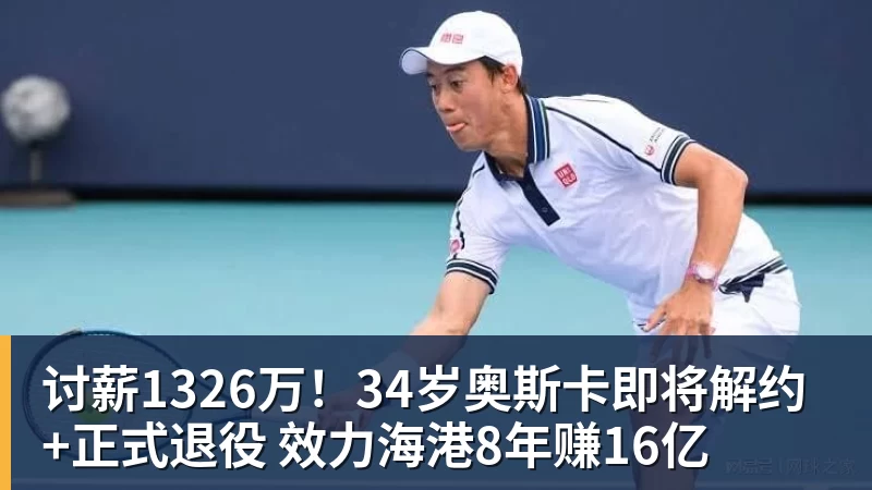 莫雷托:塞尔塔将签下巴伊切蒂奇,正在与利物浦交换转会文件 - 金年会 - 金年会(中国)一站式体育服务平台