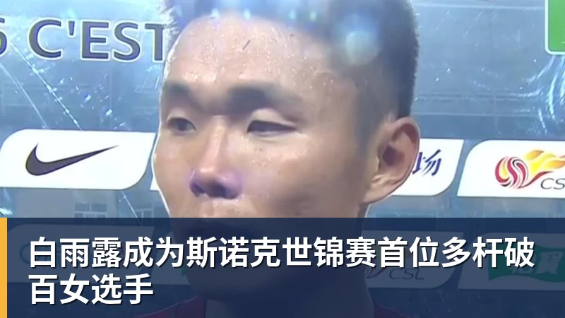 命中了季后赛至今的首记三分，湖人替补侧翼新星能否提升状态呢？ - 金年会 - 金年会(中国)一站式体育服务平台