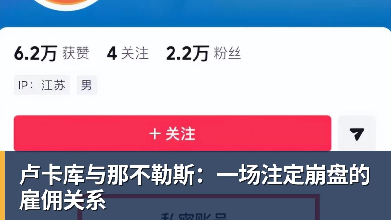 卢卡库与那不勒斯:一场注定崩盘的雇佣关系 - 金年会 - 金年会(中国)一站式体育服务平台