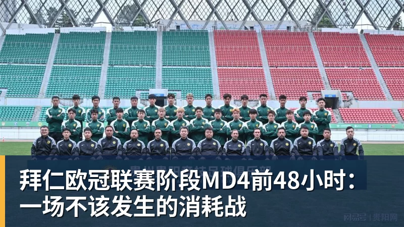 金年会体育詹姆斯离队,湖人难进季后赛?名嘴列举下赛季西部5强:火箭在列 - 金年会 - 金年会(中国)一站式体育服务平台