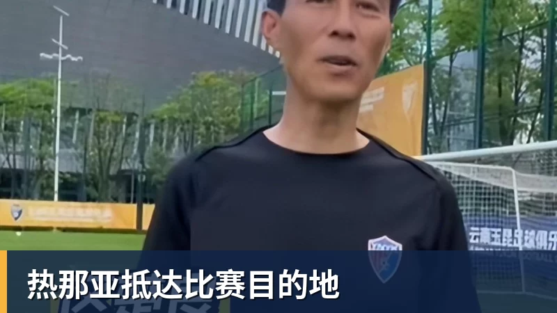 卫冕之旅继续，萨巴直言郑钦文正重返顶级！ - 金年会 - 金年会(中国)一站式体育服务平台