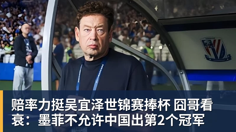 金年会体育西蒙尼盛赞阿尔瓦雷斯,马竞欲以其为核心建队 - 金年会 - 金年会(中国)一站式体育服务平台