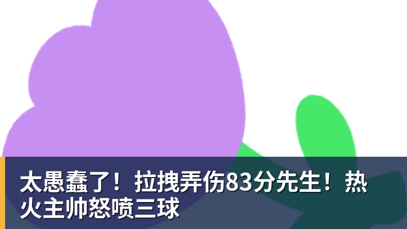 金年会体育詹姆斯愿底薪加盟！超12支球队联系！ - 金年会 - 金年会(中国)一站式体育服务平台