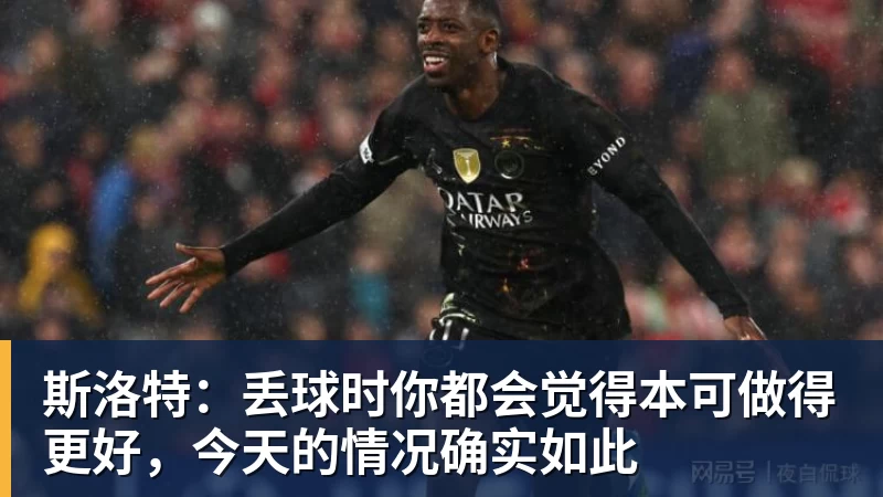 乌度卡用防守为谢泼德辩解！奇媒晒数据回击 休媒盼再给1年考察期 - 金年会 - 金年会(中国)一站式体育服务平台
