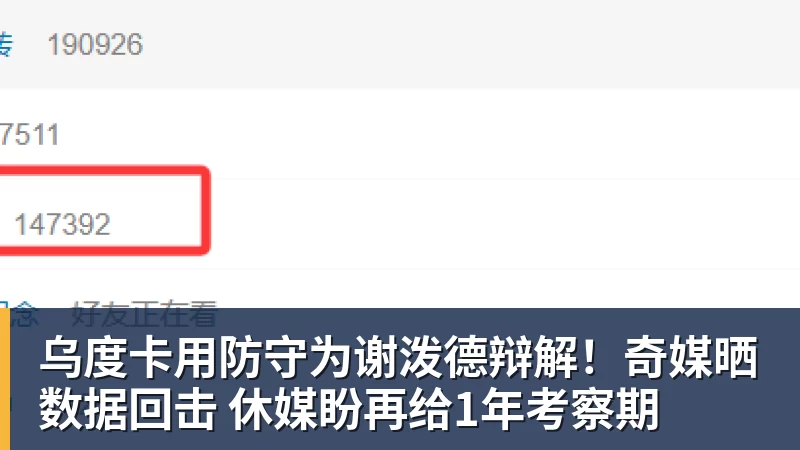 金年会体育世体：世界杯18决赛西葡战，巴萨体育总监德科现场观战 - 金年会 - 金年会(中国)一站式体育服务平台