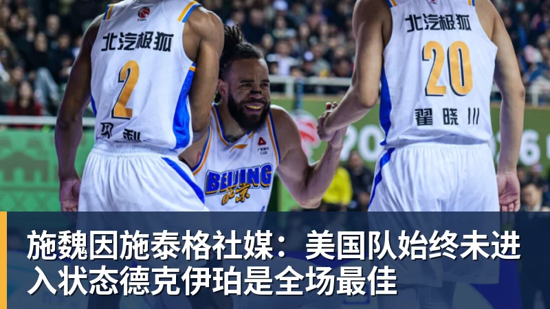 金年会体育老鹰4年长约签下次轮秀，他确实是拿到了自己想要的合同？ - 金年会 - 金年会(中国)一站式体育服务平台