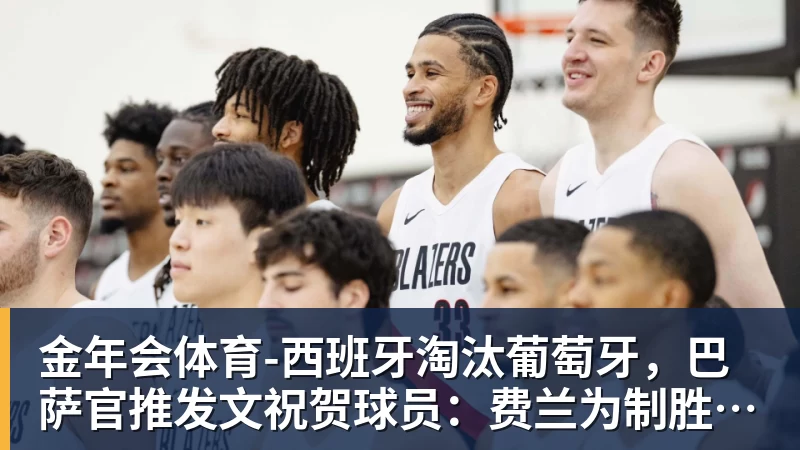 金年会体育沉默的真相：带伤出战成网坛潜规则，顶尖选手的自律有多残酷？ - 金年会 - 金年会(中国)一站式体育服务平台