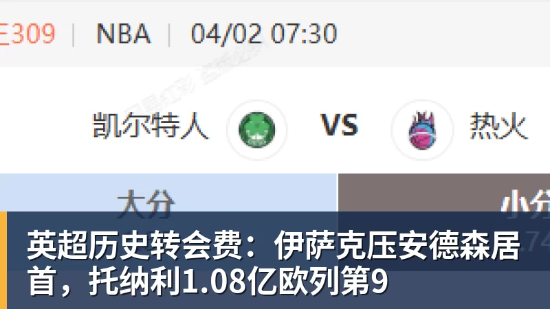 巴黎卖拉莫斯+李刚仁收入破亿,将求购阿克利乌什、迪奥曼德 - 金年会 - 金年会(中国)一站式体育服务平台