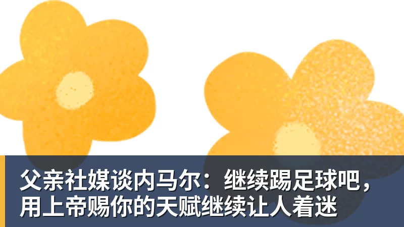 金年会体育图赫尔被怒喷！英格兰自毁长城！曼联天才被他给毁了 - 金年会 - 金年会(中国)一站式体育服务平台
