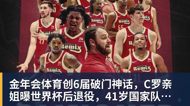 金年会体育世界杯最强爆冷出现了? 小国球队将对阵梅西？ - 金年会 - 金年会(中国)一站式体育服务平台