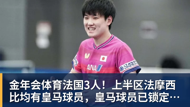 金年会体育图赫尔被怒喷！英格兰自毁长城！曼联天才被他给毁了 - 金年会 - 金年会(中国)一站式体育服务平台