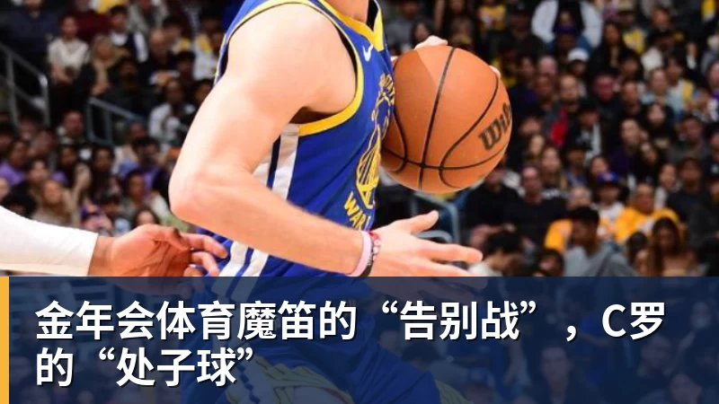金年会体育一个位置获得巨大提升，法国比四年前强了一个档次吗？ - 金年会 - 金年会(中国)一站式体育服务平台