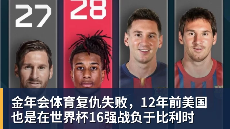 金年会体育队报:巴黎卖拉莫斯和李刚仁收入破亿,将签阿克利乌舍和迪奥曼德 - 金年会 - 金年会(中国)一站式体育服务平台