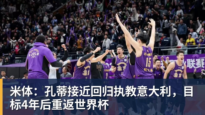 C罗深情拥抱莫德里奇！世界杯一幕令人动容（OD资讯） - 金年会 - 金年会(中国)一站式体育服务平台
