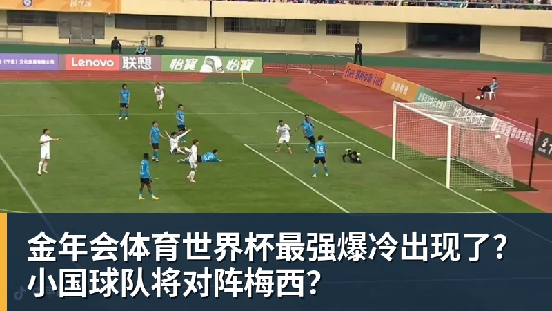 金年会体育记者拉比奥、于帕、楚阿梅尼、萨利巴缺席训练前者母亲探班扑空 - 金年会 - 金年会(中国)一站式体育服务平台