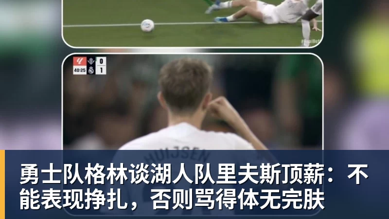 金年会体育罗马不慌不忙,佩莱格里尼和迪巴拉都留下,德罗西又一次伸出援手 - 金年会 - 金年会(中国)一站式体育服务平台