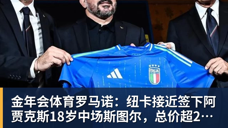 世界杯今日战报！葡萄牙死里逃生，C罗再破纪录！16强双牙相遇 - 金年会 - 金年会(中国)一站式体育服务平台