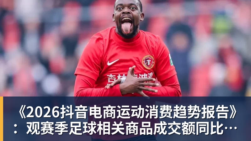 詹姆斯下家是哪？预测网站晒概率：骑士最有可能 勇热也有机会 - 金年会 - 金年会(中国)一站式体育服务平台