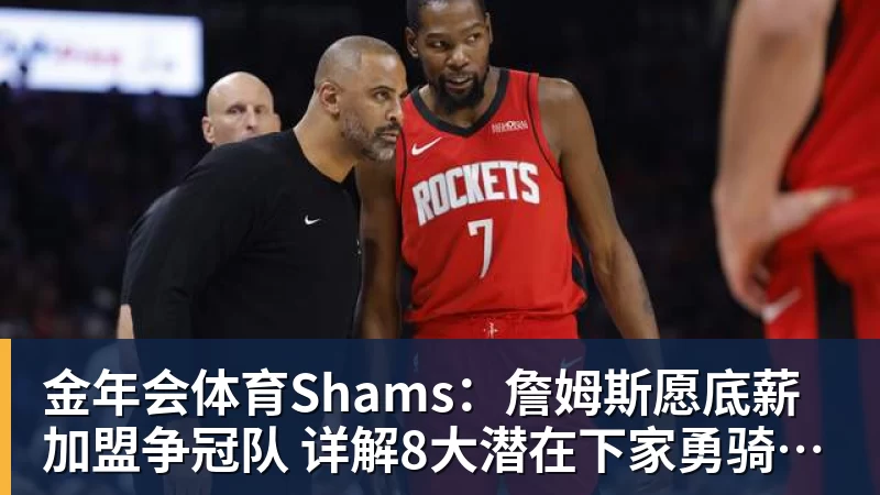 施魏因施泰格社媒：美国队始终未进入状态德克伊珀是全场最佳 - 金年会 - 金年会(中国)一站式体育服务平台