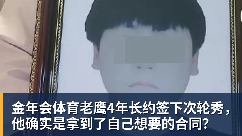 迪丽热巴为《功夫女足》增重8公斤!从0开始学足球 - 金年会 - 金年会(中国)一站式体育服务平台