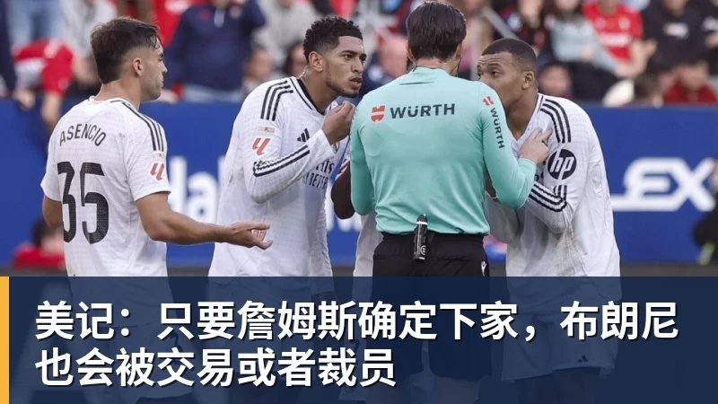 四大AI预测萨尔茨堡红牛vs米亚尔比：预计主队大胜，推荐3比0 - 金年会 - 金年会(中国)一站式体育服务平台