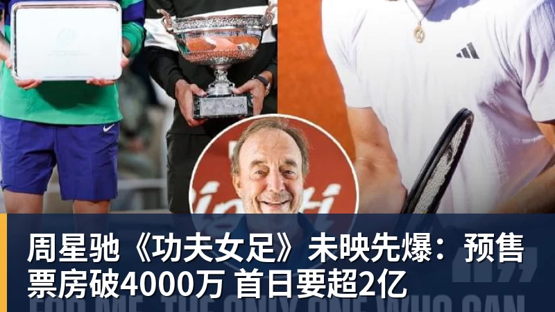 金年会体育FIFA规则令英格兰束手无策，图赫尔警告墨西哥存重大隐患 - 金年会 - 金年会(中国)一站式体育服务平台