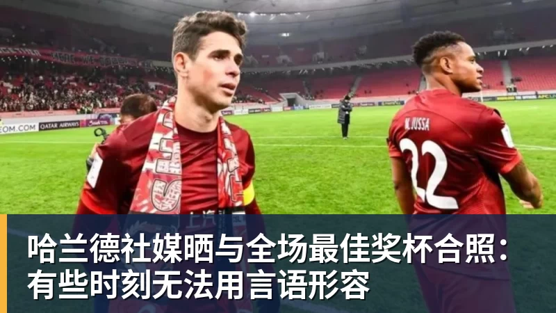 金年会体育罗马诺:曼联现在将中场的引援重点缩小至2名球员 - 金年会 - 金年会(中国)一站式体育服务平台