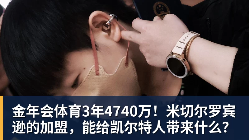 金年会体育詹姆斯下家争夺进入白热化：三大热门球队谁能最终胜出？ - 金年会 - 金年会(中国)一站式体育服务平台