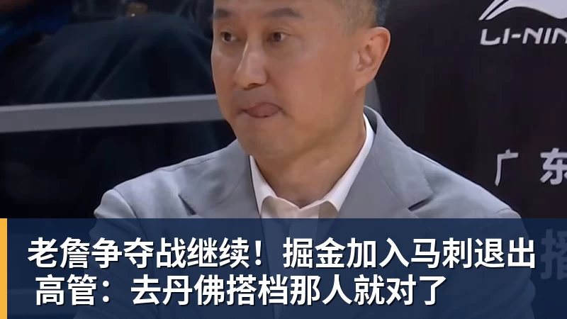 金年会体育罗马诺：曼联现在将中场的引援重点缩小至2名球员 - 金年会 - 金年会(中国)一站式体育服务平台