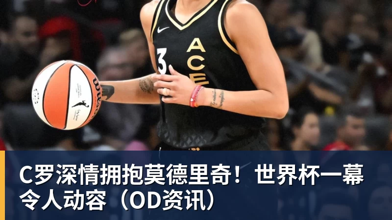 美记:只要詹姆斯确定下家,布朗尼也会被交易或者裁员 - 金年会 - 金年会(中国)一站式体育服务平台