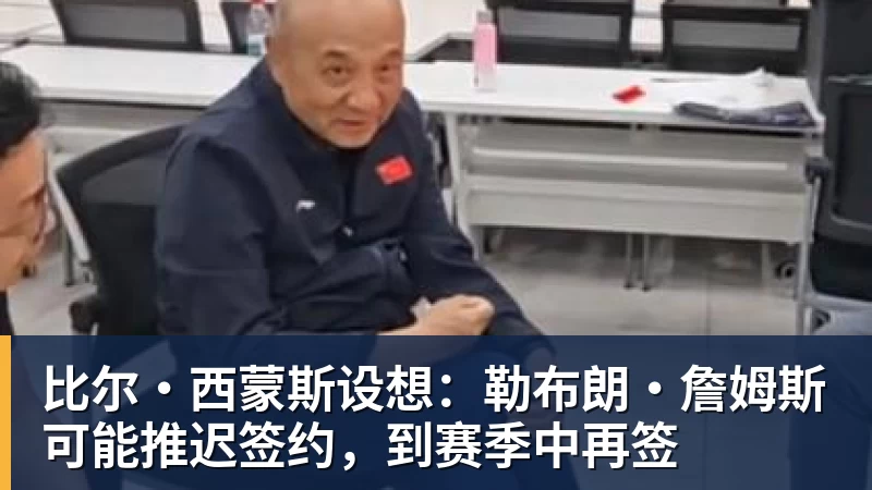 金年会体育3年4740万!米切尔罗宾逊的加盟,能给凯尔特人带来什么? - 金年会 - 金年会(中国)一站式体育服务平台