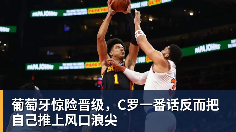 马竞回应拉波尔塔关于阿尔瓦雷斯的言论:卖给巴萨概率为0 - 金年会 - 金年会(中国)一站式体育服务平台