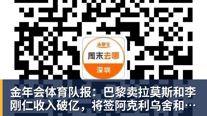 隆戈：莱奥未能靠世界杯提升身价米兰委托门德斯以6千万欧卖掉他 - 金年会 - 金年会(中国)一站式体育服务平台