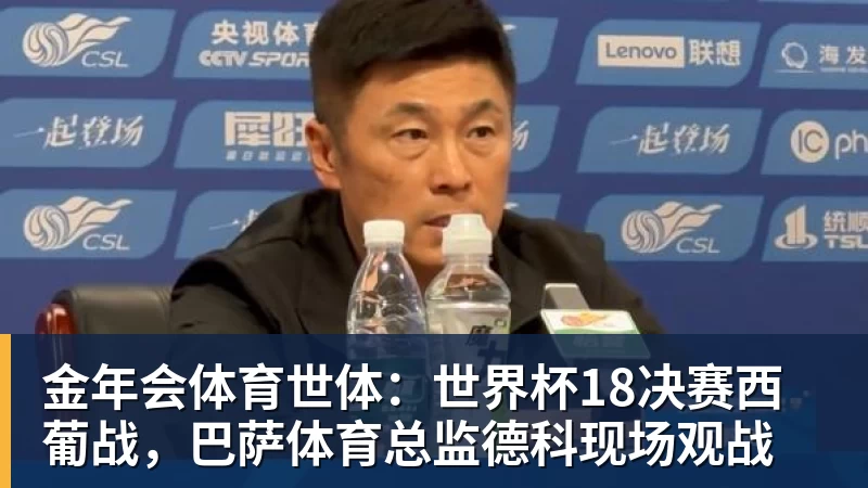 金年会体育埃弗顿签下切尔西20岁边锋乔治，转会费起价1800万英镑 - 金年会 - 金年会(中国)一站式体育服务平台