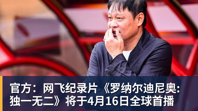 金年会体育官方：麦麦提江执法京鲁大战，唐顺齐VAR，马宁吹铜梁龙vs铁人 - 金年会 - 金年会(中国)一站式体育服务平台