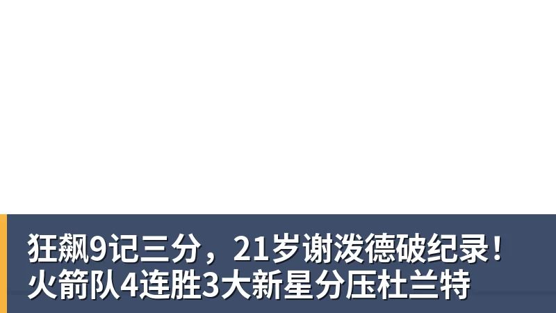 英媒:欧足联决定撤销对FIFA赛事的抵制,U20女足世界杯将如期举行 - 金年会 - 金年会(中国)一站式体育服务平台