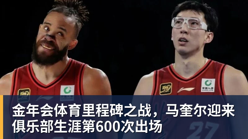 金年会体育帽子戏法,姆巴佩当选皇马vs皇家社会全场最佳 - 金年会 - 金年会(中国)一站式体育服务平台