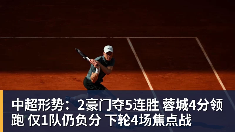金年会体育全年60球vs三冠王世界杯亚军：2010年金球奖真该给梅西吗 - 金年会 - 金年会(中国)一站式体育服务平台