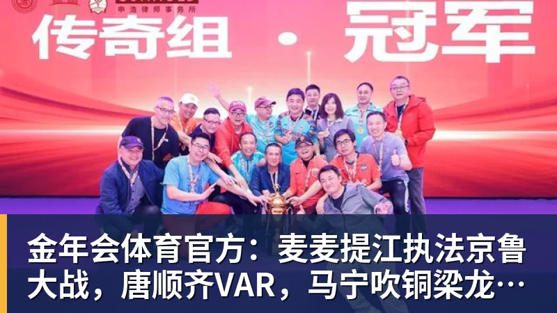 金年会体育曼联52伊镇全场数据:射门339,射正115,得分机会74 - 金年会 - 金年会(中国)一站式体育服务平台