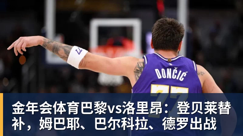 戈登:欧洲杯目标不是夺冠就不合格,英格兰有能力击败任何球队 - 金年会 - 金年会(中国)一站式体育服务平台