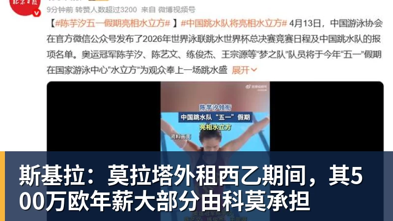 望岳在现场，申花新帅回应防守问题，点评泰山队还记不清外援名字 - 金年会 - 金年会(中国)一站式体育服务平台