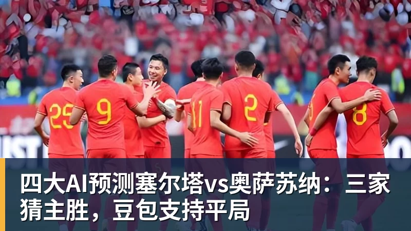 金年会体育罗马诺：伊镇就租借亚伯拉罕与维拉达成协议，在等该球员同意 - 金年会 - 金年会(中国)一站式体育服务平台
