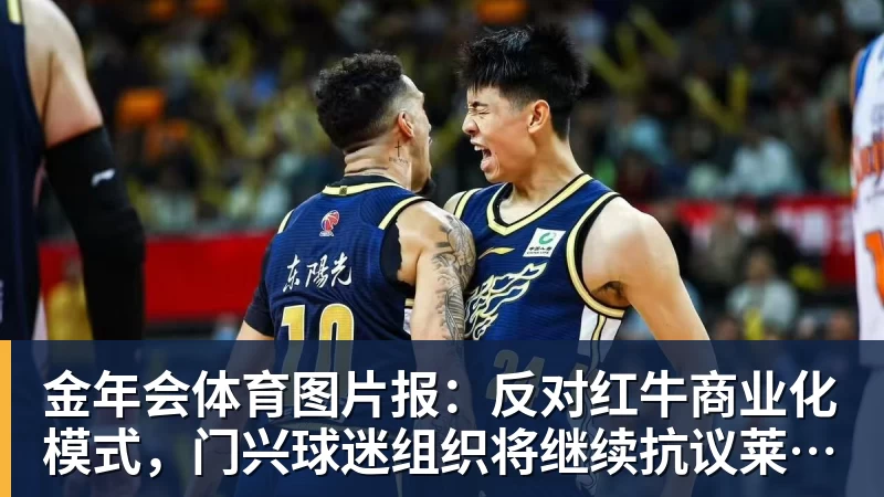 金年会体育樊振东也在看TI?为上海TI送上祝福,热度直接破圈! - 金年会 - 金年会(中国)一站式体育服务平台