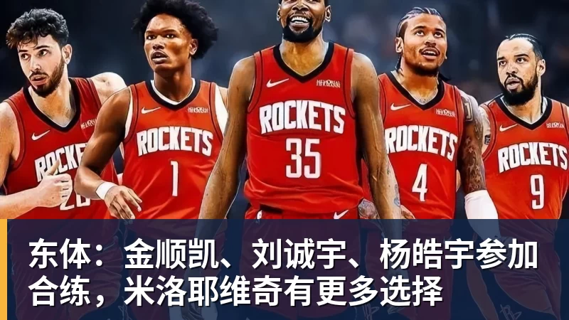 PFA称赞新科赛季最佳B费表现：话题满满的一周，这就是你为何... - 金年会 - 金年会(中国)一站式体育服务平台