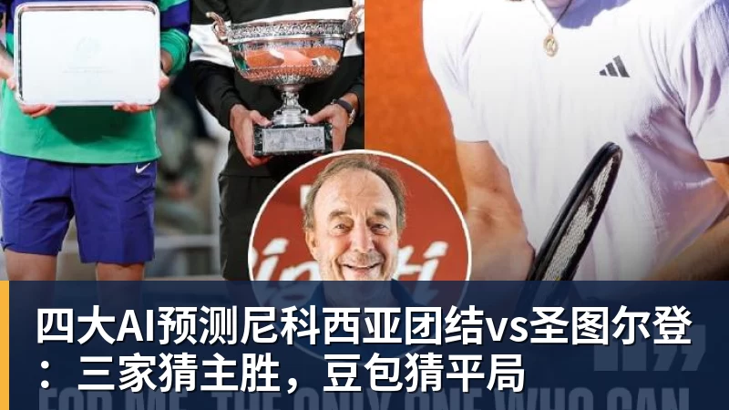 斯基拉:莫拉塔外租西乙期间,其500万欧年薪大部分由科莫承担 - 金年会 - 金年会(中国)一站式体育服务平台