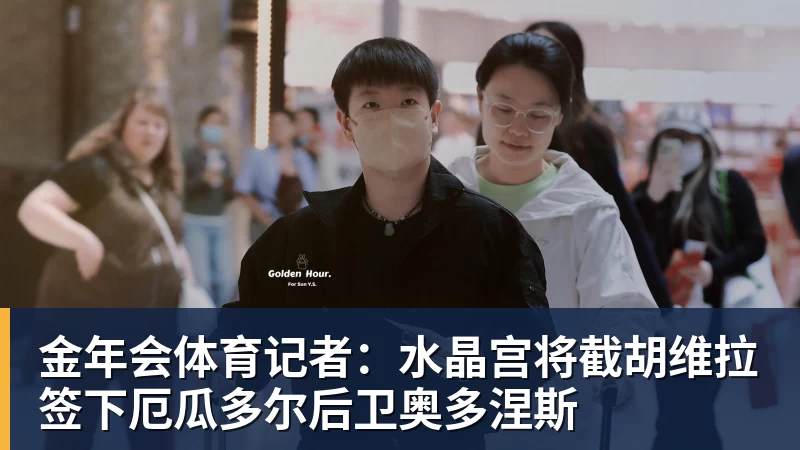 四大AI预测尼科西亚团结vs圣图尔登:三家猜主胜,豆包猜平局 - 金年会 - 金年会(中国)一站式体育服务平台