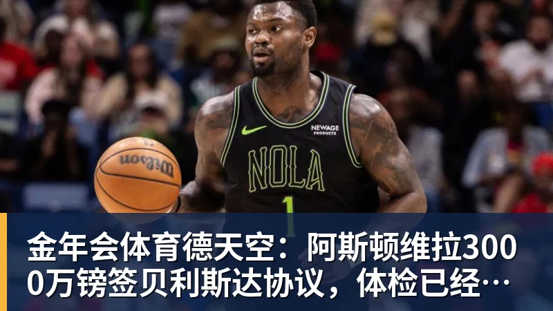 金年会体育暗讽亚马尔姆巴佩?凯恩:我不爱自吹自擂 别人夸赞让我更有成就感 - 金年会 - 金年会(中国)一站式体育服务平台