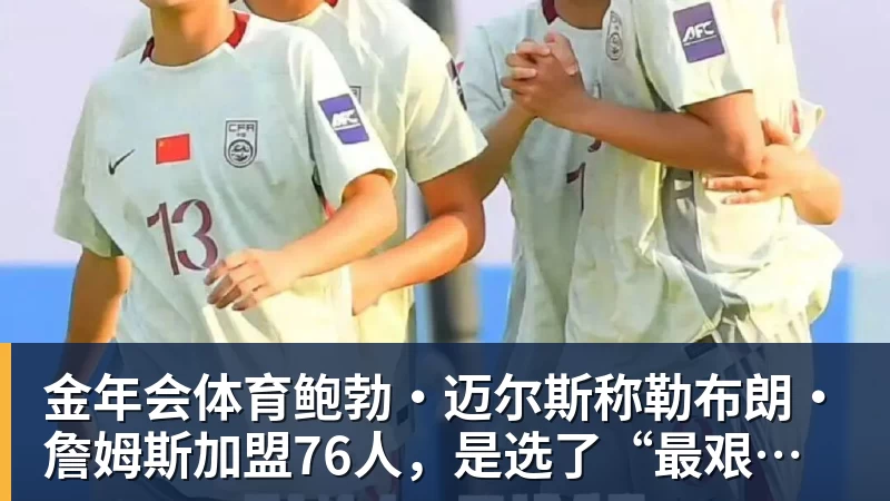 斯洛特谈伊萨克替补:希望他能赶上周三对阵巴黎的比赛 - 金年会 - 金年会(中国)一站式体育服务平台